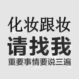 莘縣婚姻介紹所電話號碼在線咨詢