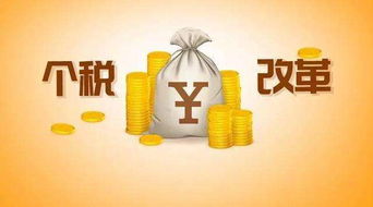 企業如何避稅 增值稅優惠政策