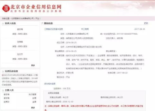 以公司名義購買公寓的轉(zhuǎn)讓流程與注意事項