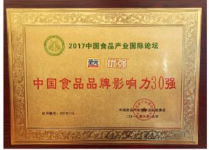 最新配方注冊(cè)名單公布，圣元優(yōu)強(qiáng)蜜蓓等9家企業(yè)順利通過(guò)配方注冊(cè)