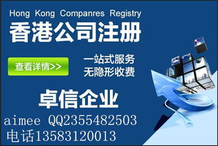 解析外商投資注冊(cè)離岸公司的多重優(yōu)勢 群島與合伙企業(yè)注冊(cè)策略